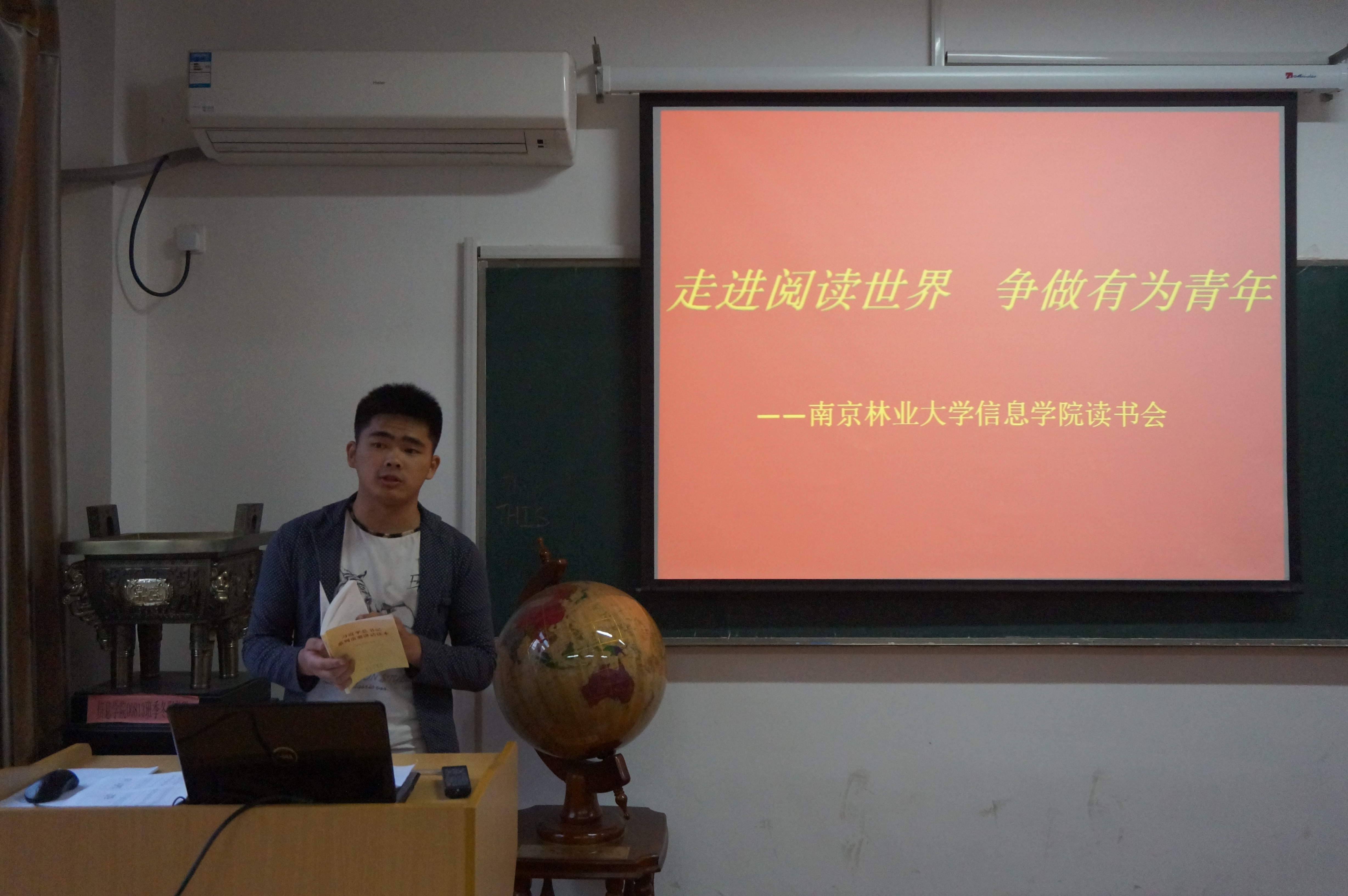 20150424145631_75788