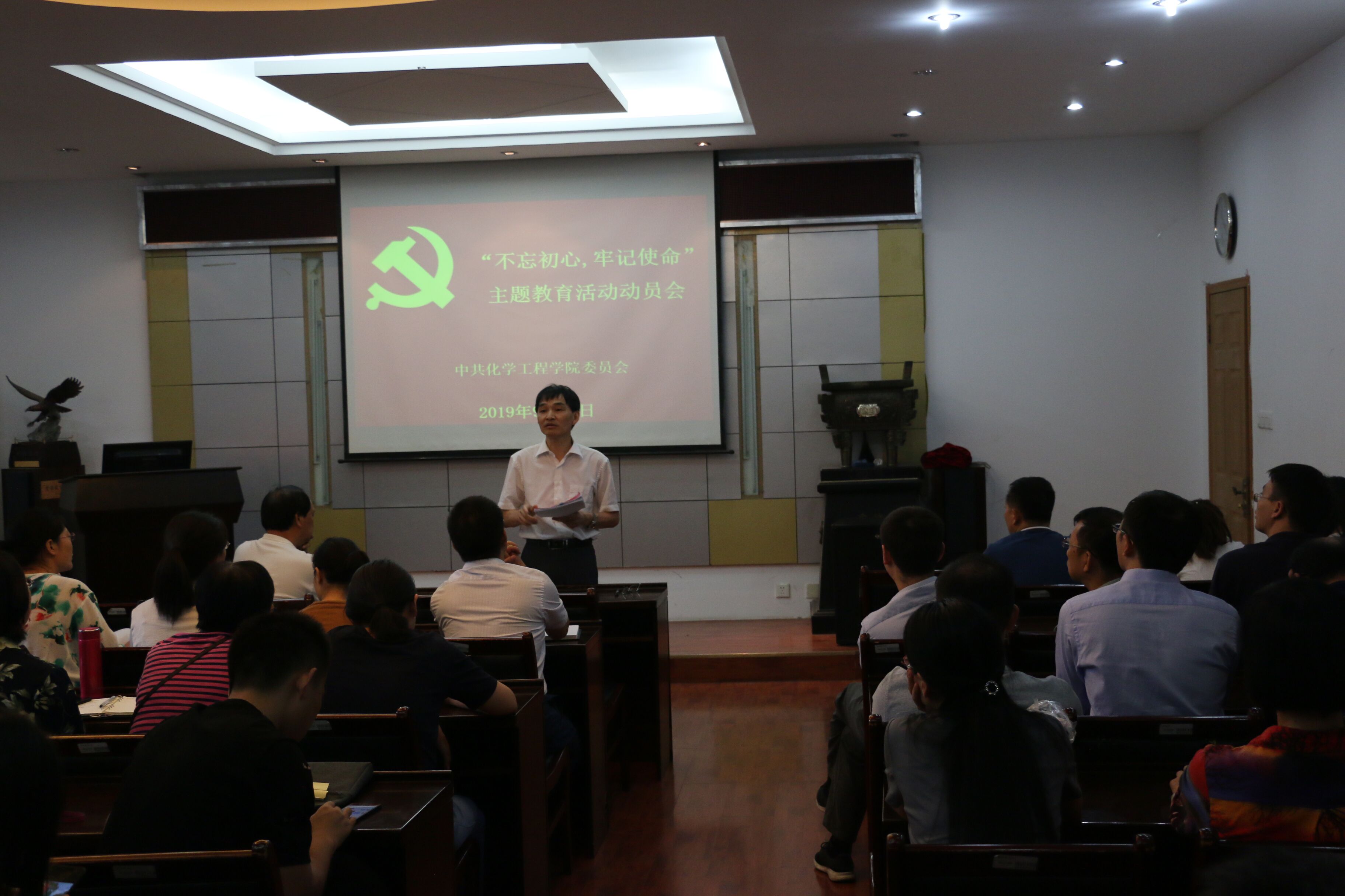 QQ图片20190929095040