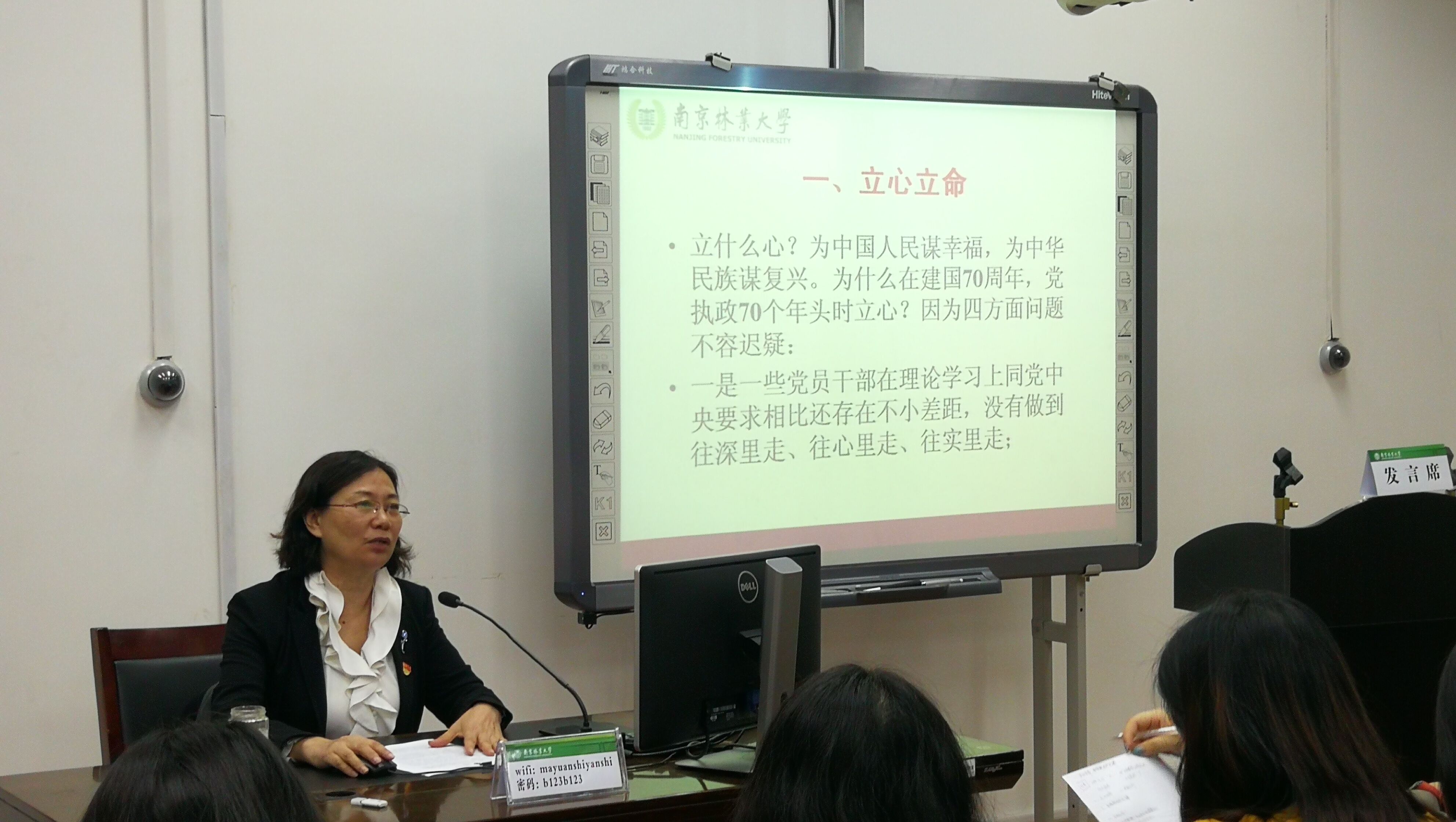 QQ图片20191029172930